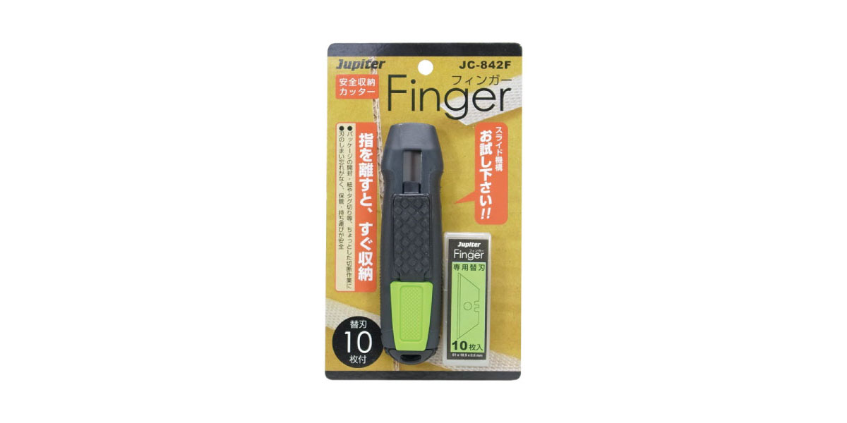 JP安全収納カッターFinger